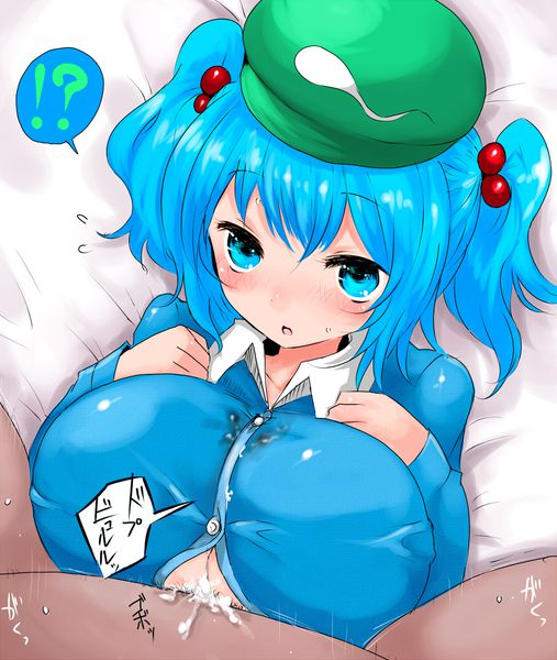 [Touhou] kawashiro decoys 2: erotic images (2) 75 [touhou Project] 31