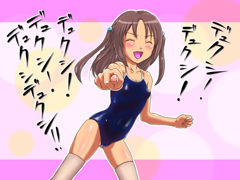 【Yuka Uchida】Secondary erotic image of Yuka Uchida, a loli beautiful girl who leans towards Minamike's JS5 year idiot 26