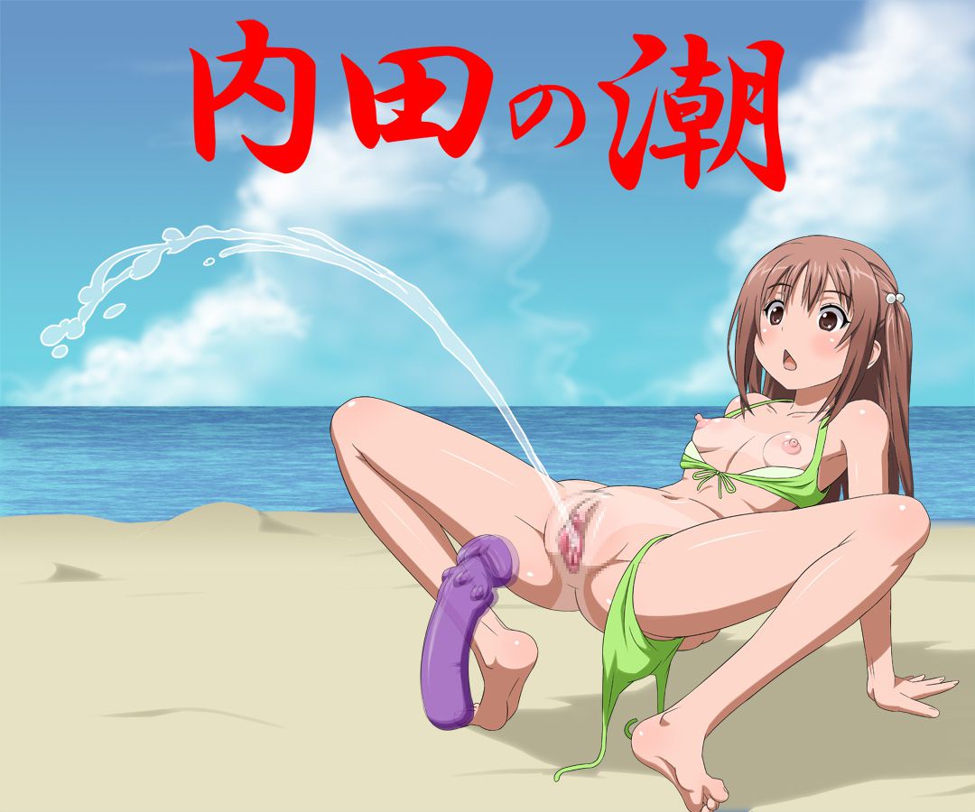 【Yuka Uchida】Secondary erotic image of Yuka Uchida, a loli beautiful girl who leans towards Minamike's JS5 year idiot 28