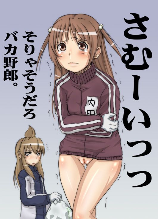 【Yuka Uchida】Secondary erotic image of Yuka Uchida, a loli beautiful girl who leans towards Minamike's JS5 year idiot 8