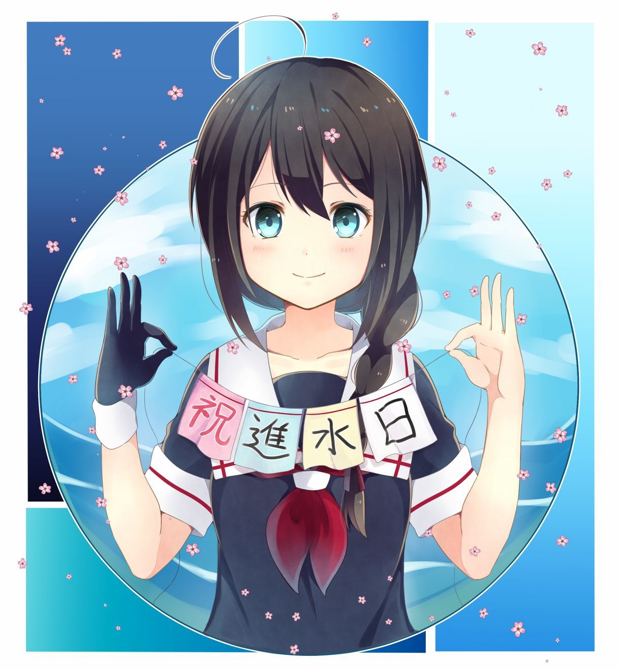 [Secondary, ZIP] ships summary this Archangel, Shigure-Chan cute images 16