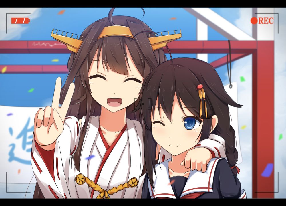 [Secondary, ZIP] ships summary this Archangel, Shigure-Chan cute images 26