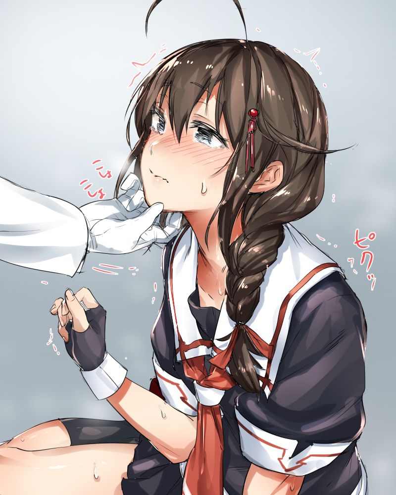 [Secondary, ZIP] ships summary this Archangel, Shigure-Chan cute images 33