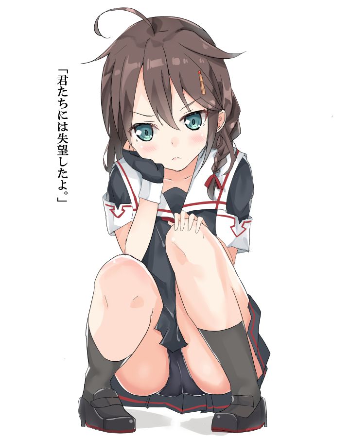 [Secondary, ZIP] ships summary this Archangel, Shigure-Chan cute images 36