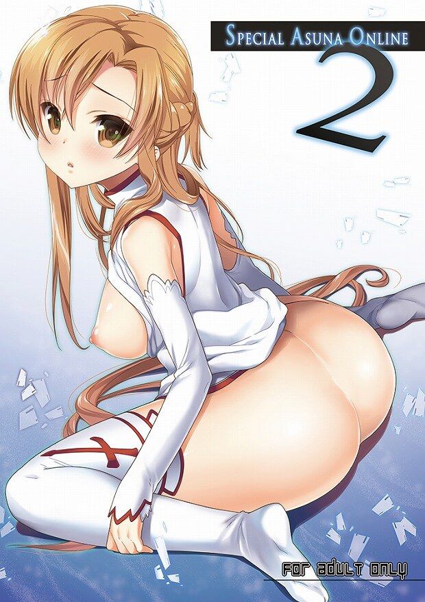 Too erotic nipples areola of the sword art online Asuna! ww 1 articles first 10