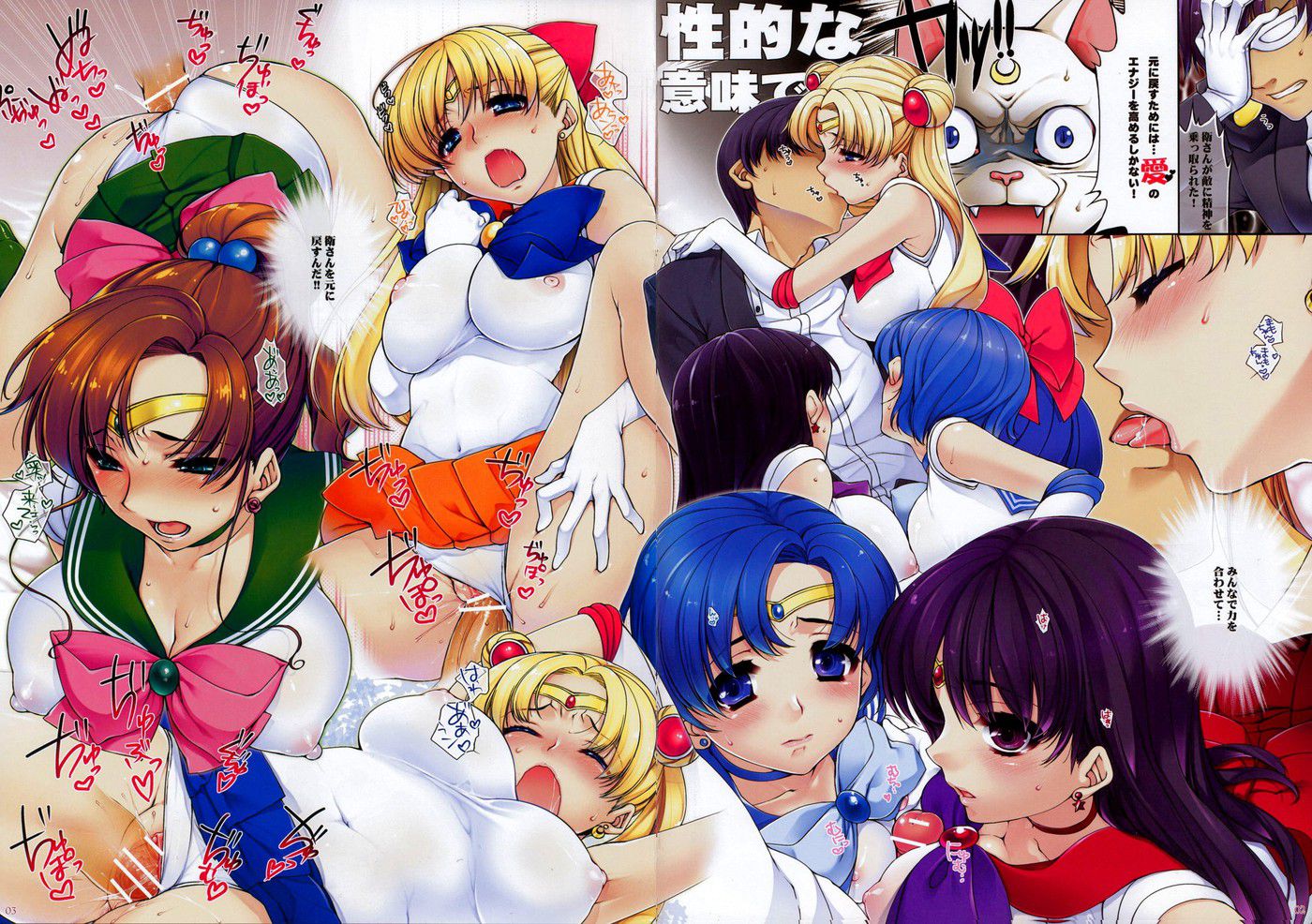 Coming out of the Bishoujo senshi sailor moon hentai pictures! 5