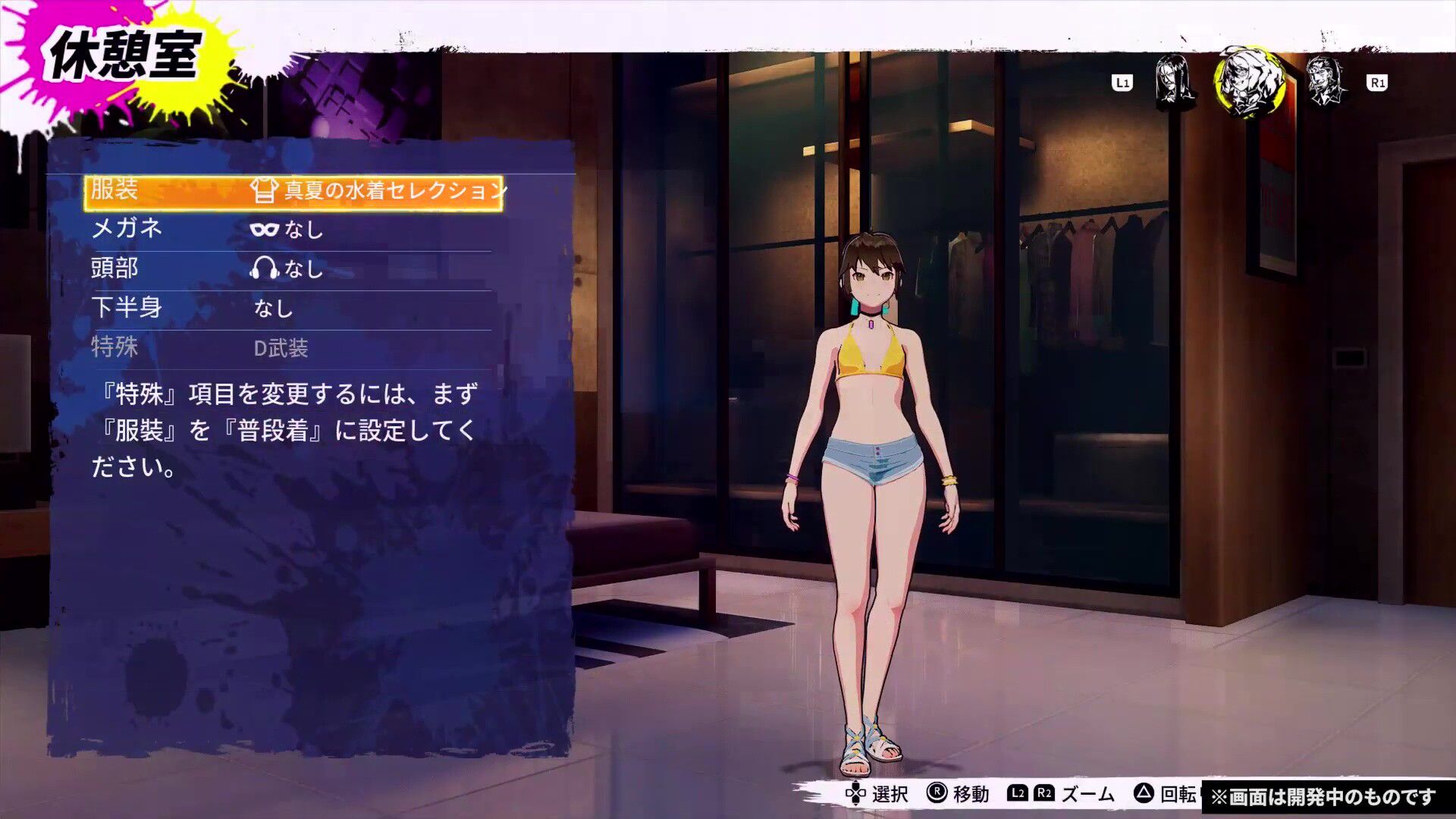 "Dusk Diver 2 Kunlun 靈動" Additional DLC costumes that can make girls wear beautiful swimsuits! 14