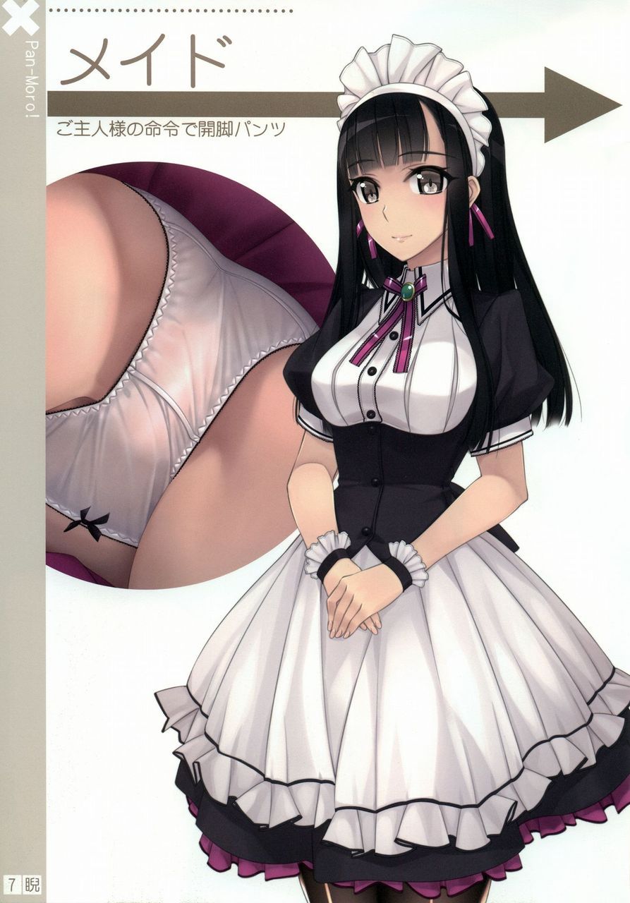 【Maid】 If you win 300 million in the lottery, paste an image of the maid you want to hire Part 5 5