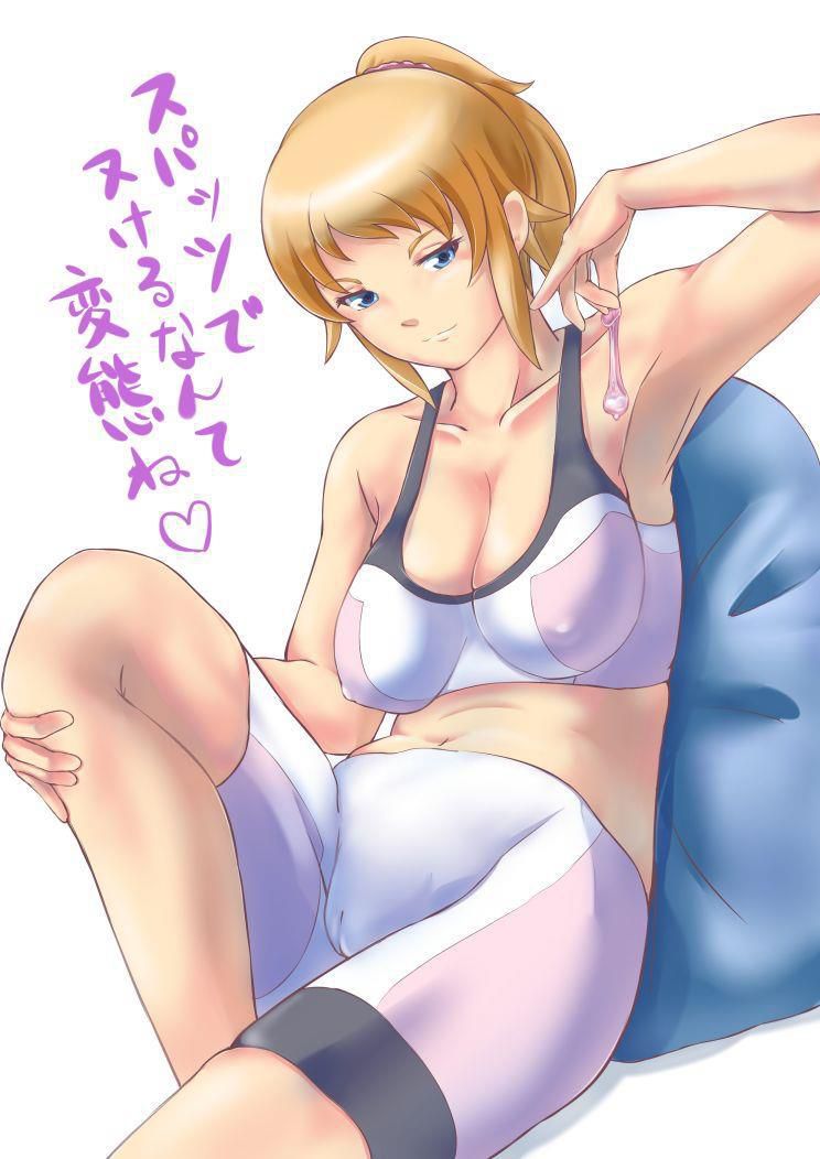 [ガンダムビルドファイターズ] Hoshino Femina erotic images. 36