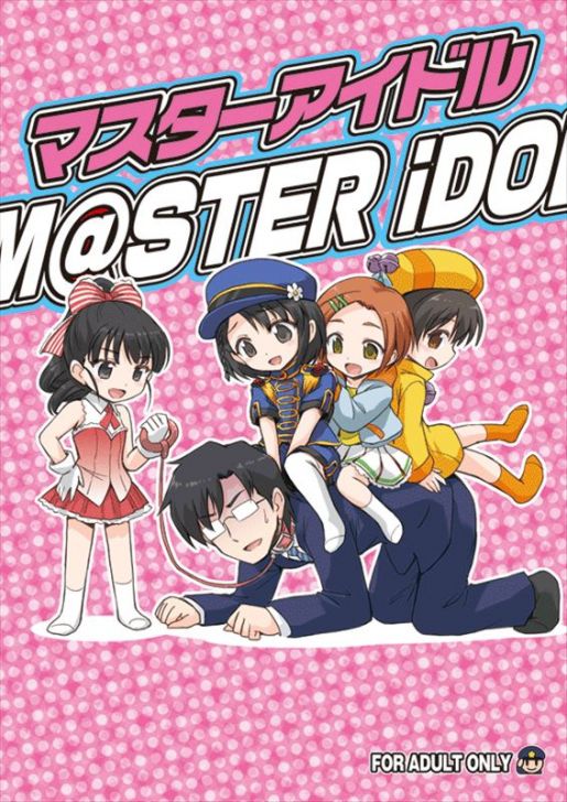 Erotic pictures of Idol master 3