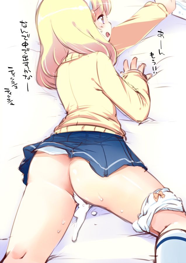 [Smile pretty cure!] Cure peace and erotic images of Kise (kwse or better) 17