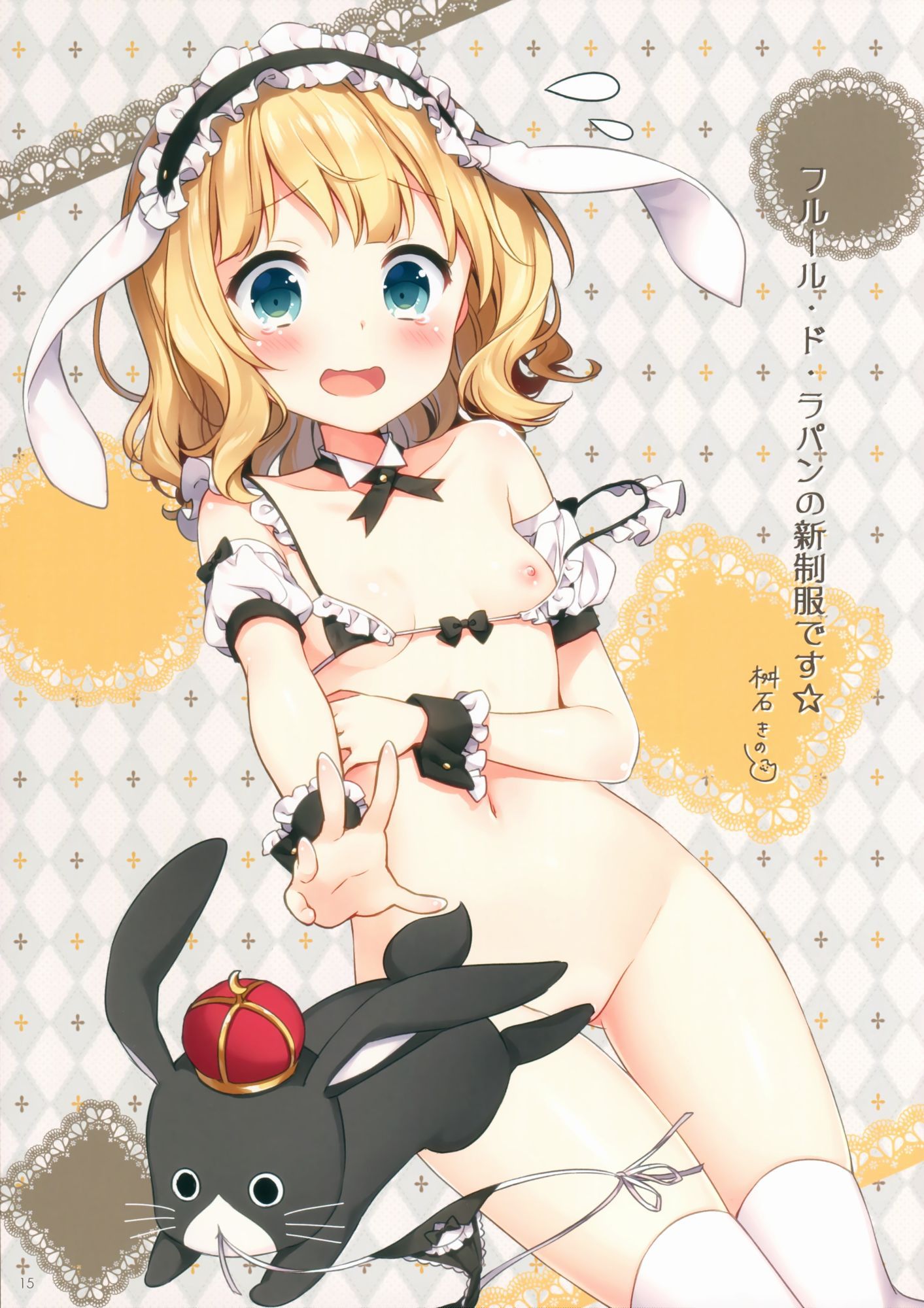 [Secondary-ZIP: cute Rainbow loli I find a picture of my daughter! 35