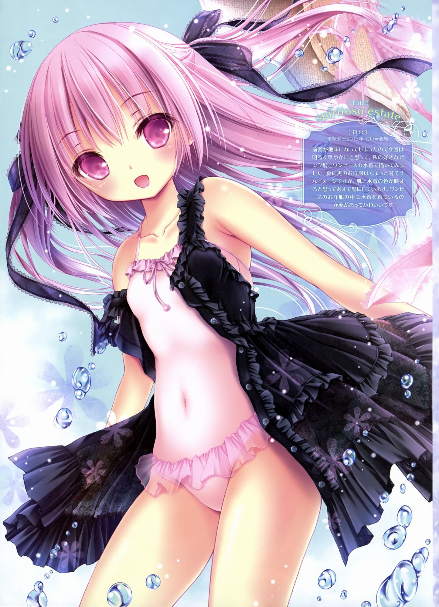 [Secondary-ZIP: cute Rainbow loli I find a picture of my daughter! 40