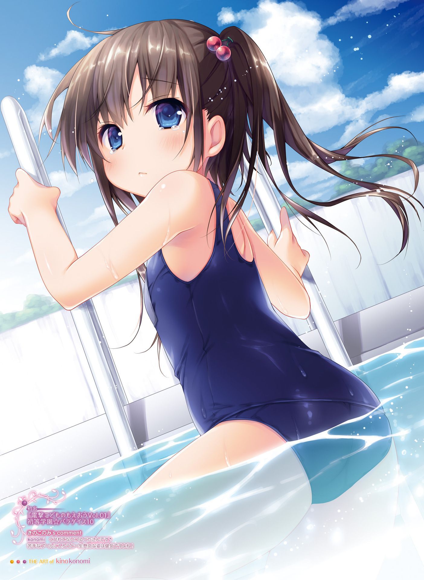 [Secondary-ZIP: cute Rainbow loli I find a picture of my daughter! 50