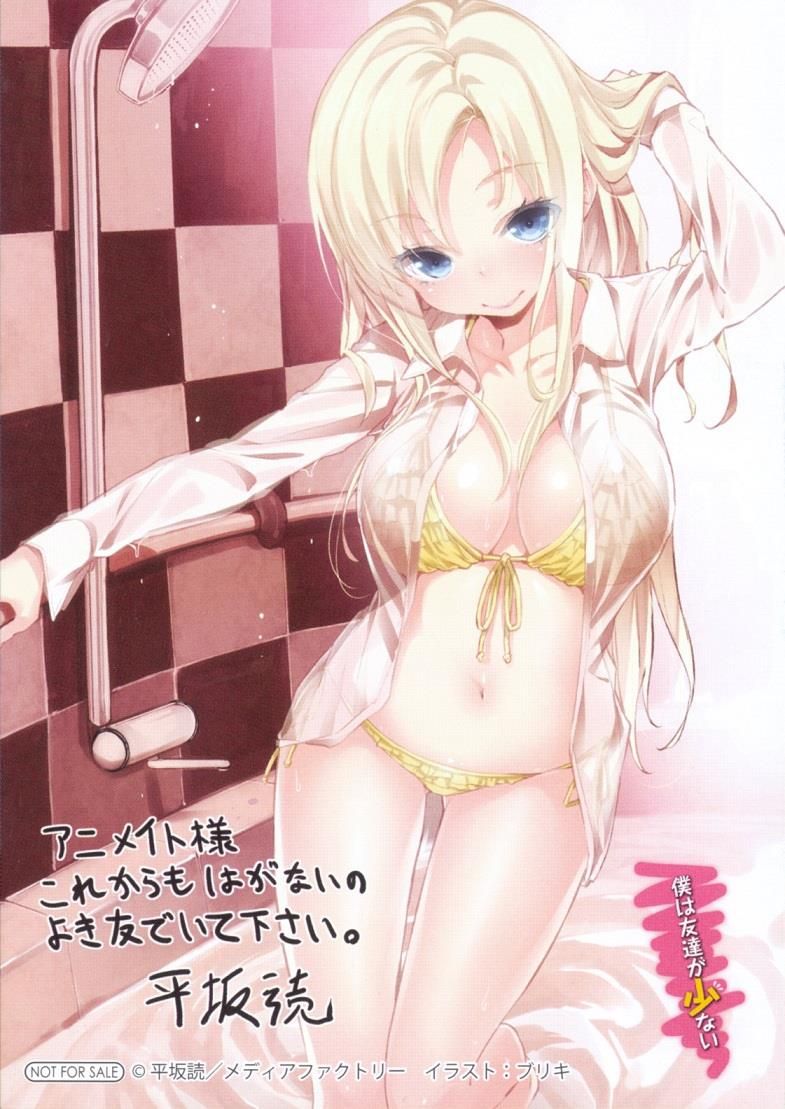 BOKU WA Tomodachi GA sukunai's second erotic images Please oh. 15