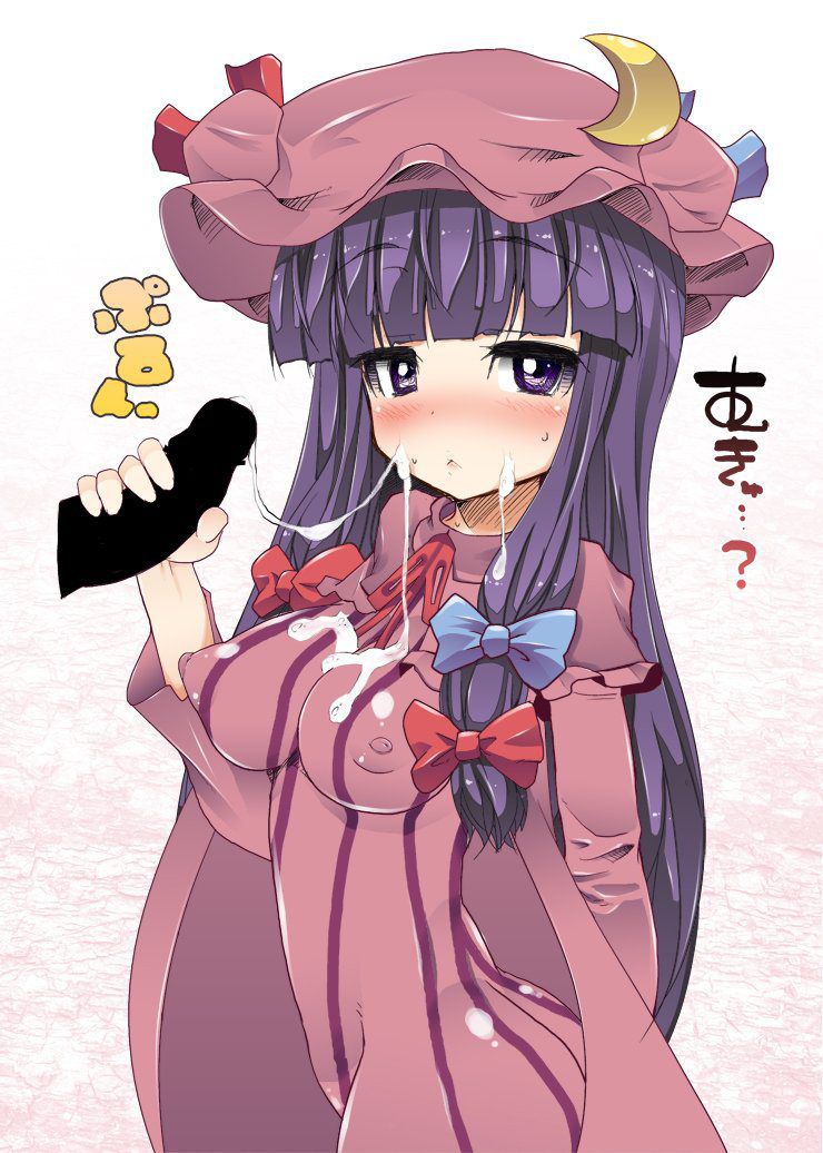 [East] patchouli knowledge's second erotic images (2) 100 [touhou Project] 40