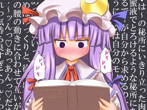 [East] patchouli knowledge's second erotic images (2) 100 [touhou Project] 66