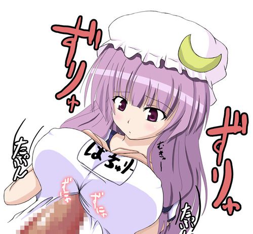 [East] patchouli knowledge's second erotic images (1) 100 [touhou Project] 8