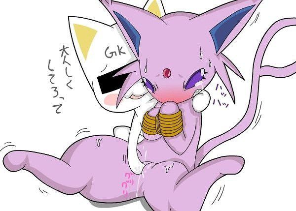 [Rainbow erotic pictures: our kemoner, Pokemon like in cat girl, want to! www 43 pictures | Part1 10