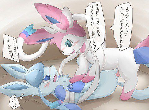 [Rainbow erotic pictures: our kemoner, Pokemon like in cat girl, want to! www 43 pictures | Part1 26