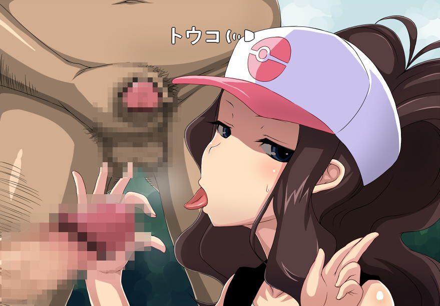 You want to pull in Pokemon touko secondary erotic pictures! 6