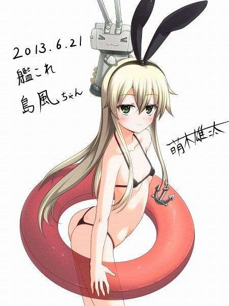 [Rainbow erotic images] destroyer shimakaze, why bite that ERO ERO image of island-inspired collection, ww 45 | Part1 14