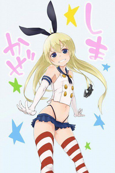 [Rainbow erotic images] destroyer shimakaze, why bite that ERO ERO image of island-inspired collection, ww 45 | Part1 30