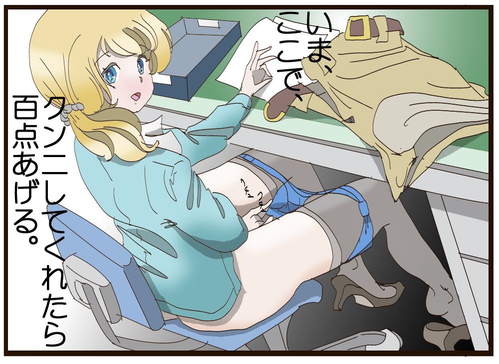 [NEW HORIZON: Ellen Baker's erotic pictures part 3 20