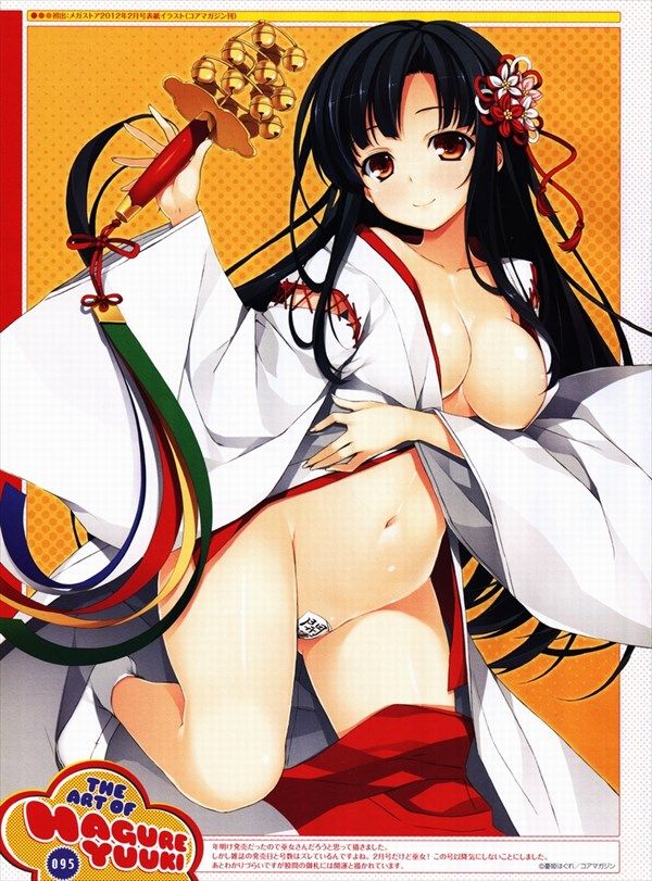 [Secondary erotic] I like long hair girl's picture 6