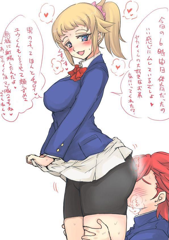 Gundam build fighters too erotic images! 10