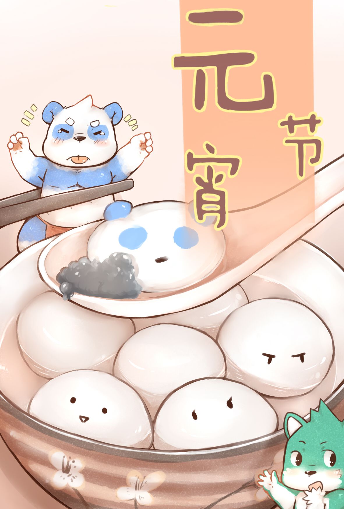 artist - 醤油菜 / CAi 185