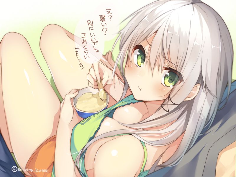 Find the picture of the cute girl is pout, pouting about [second / ZIP]! 46