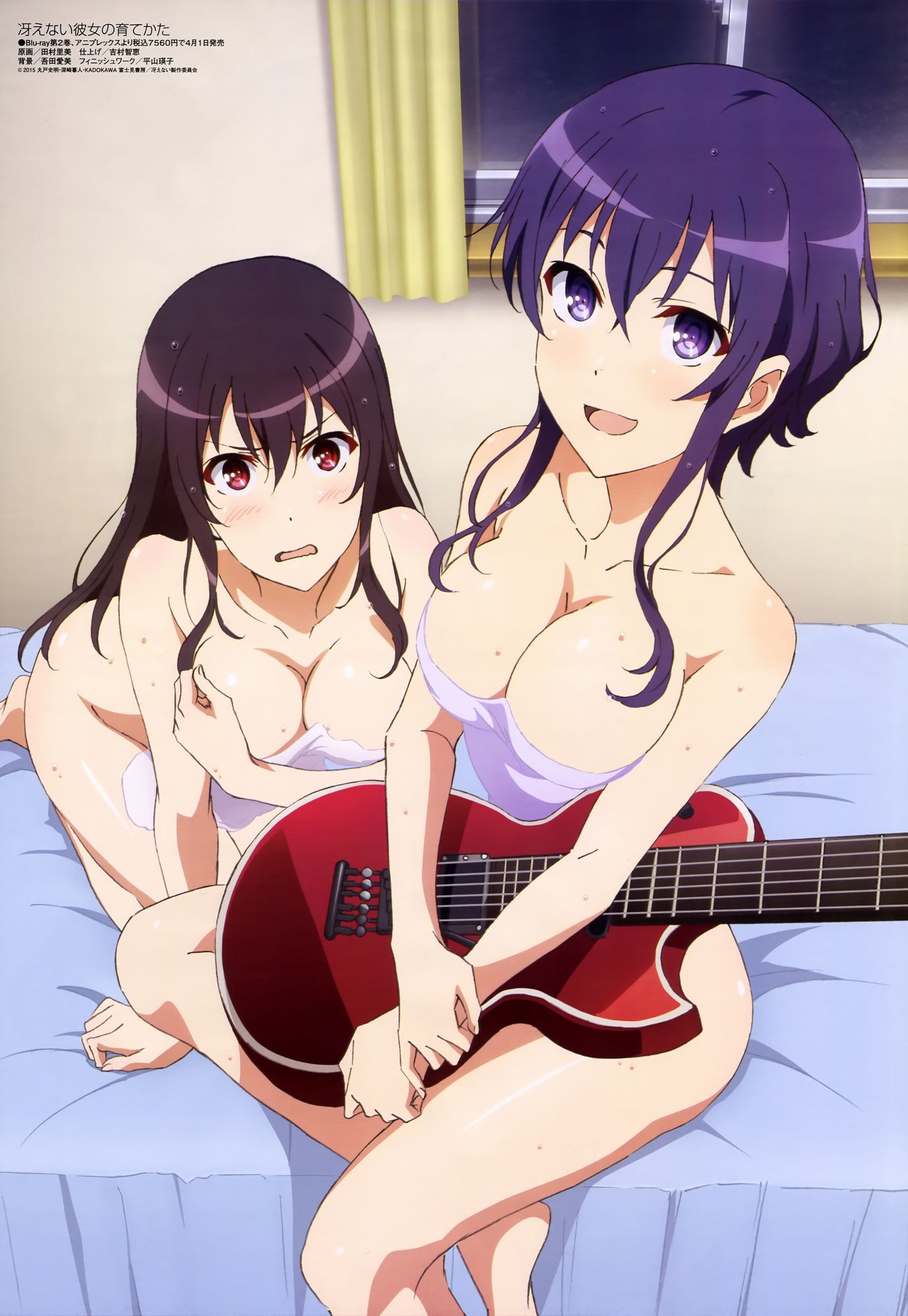 [Secondary, ZIP] find the picture of the cute girl with the guitar! 21