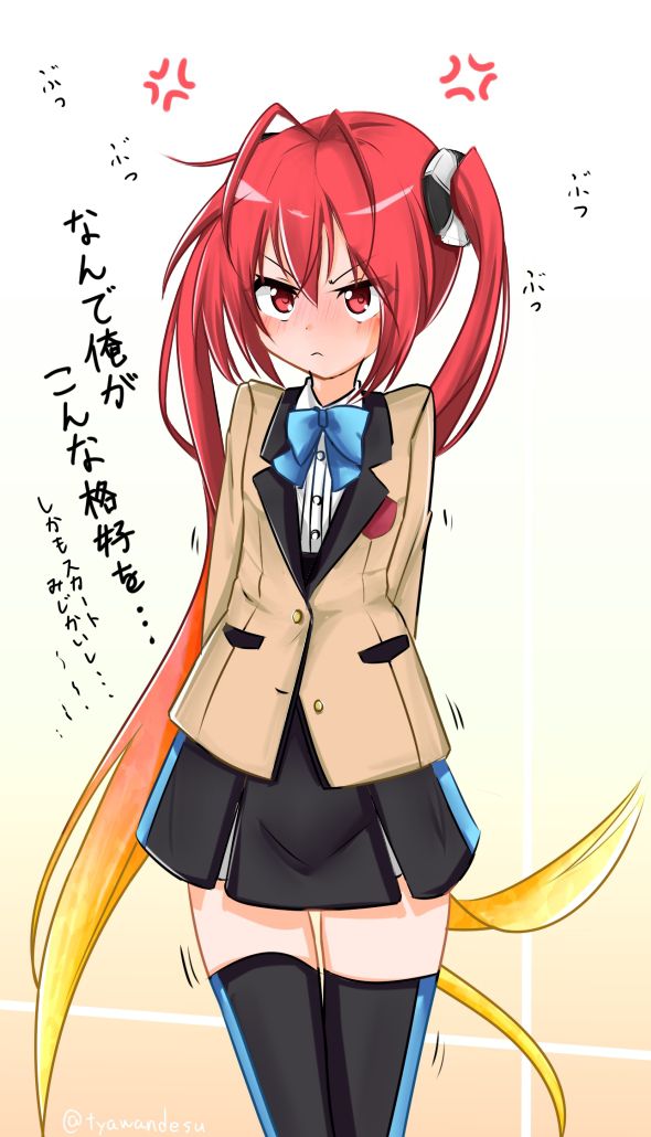 [Secondary, ZIP] best stupid anime "I will be in the twin tails. "The images together 29