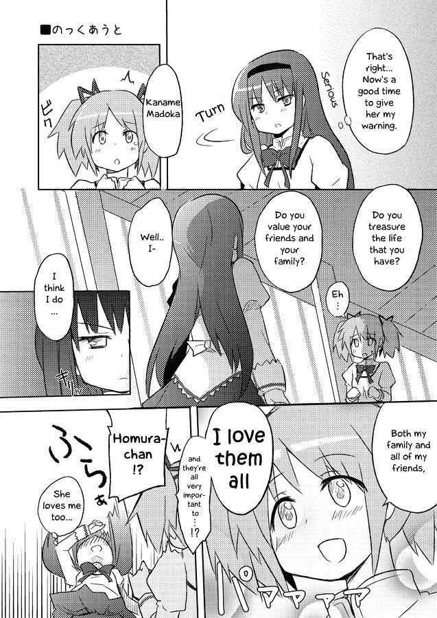 Puella Magi Madoka Magica Funny pictures 156