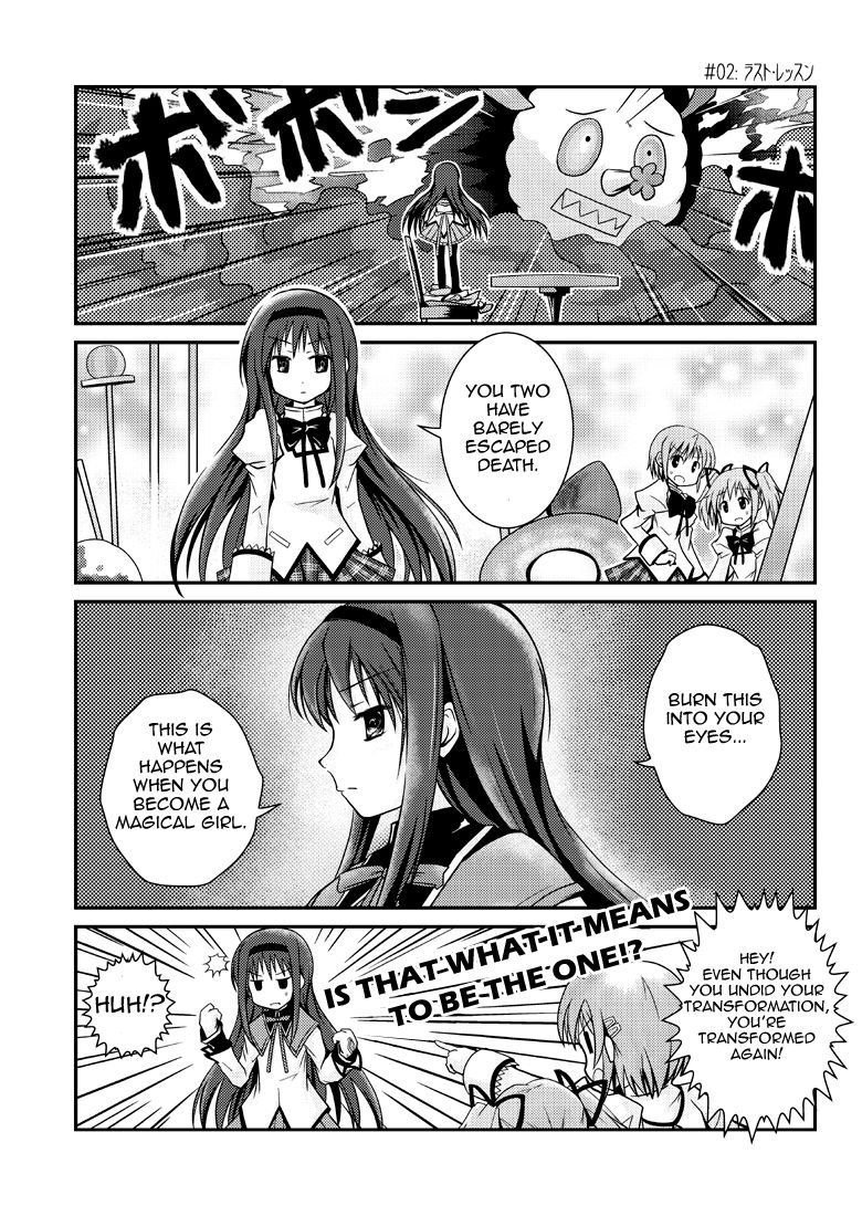 Puella Magi Madoka Magica Funny pictures 4