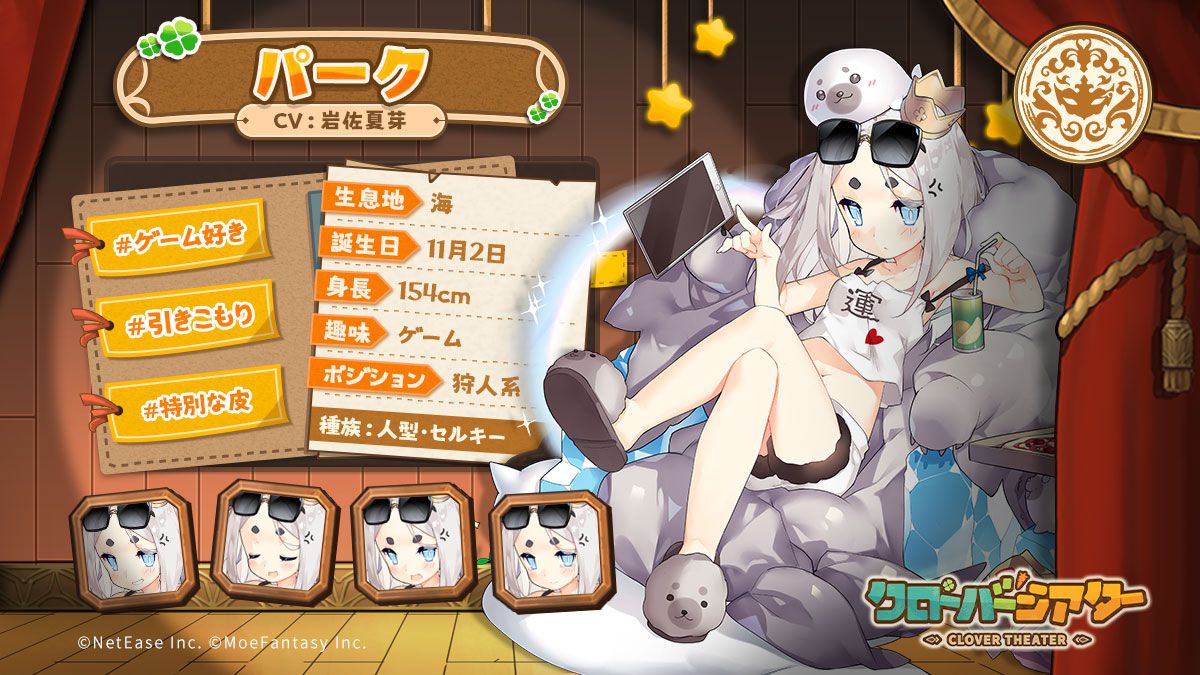 New Smartphone Game "Clover Theater" Erotic monster girls who can not be seen in the echiechi! 35