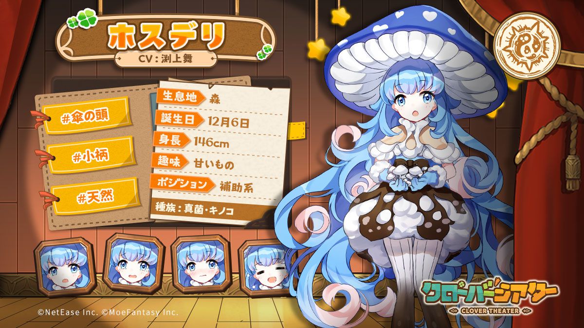 New Smartphone Game "Clover Theater" Erotic monster girls who can not be seen in the echiechi! 7
