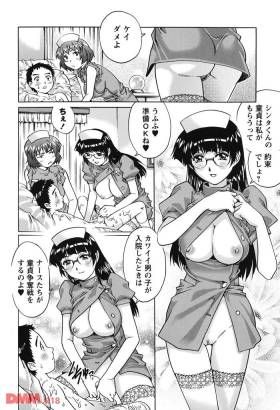 Nurse hentai pictures! 2