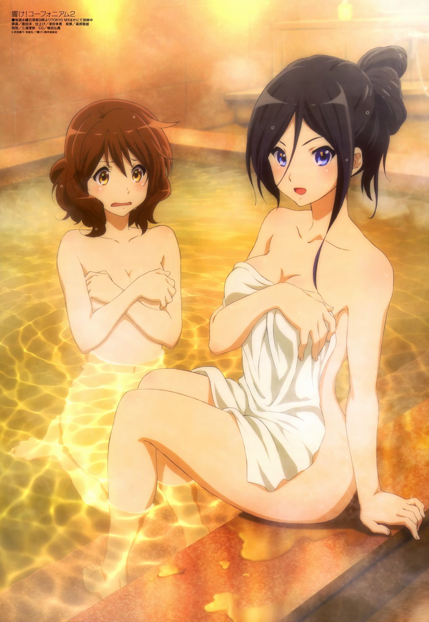 Summary the image you want to warm up (secondary-ZIP) pretty girls in bath 9