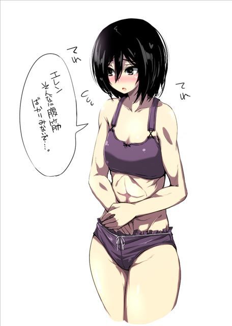 Giant invasion of Mikasa's naughty pictures part 2 21