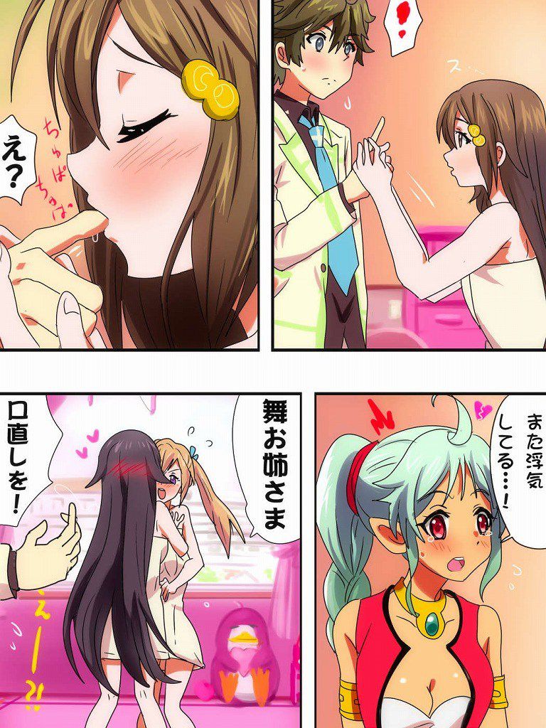 [Rainbow erotic pictures: Kawakami Mai and Izumi, Rena-Chan Eloy last I tried it I ww 45 | Part1 3