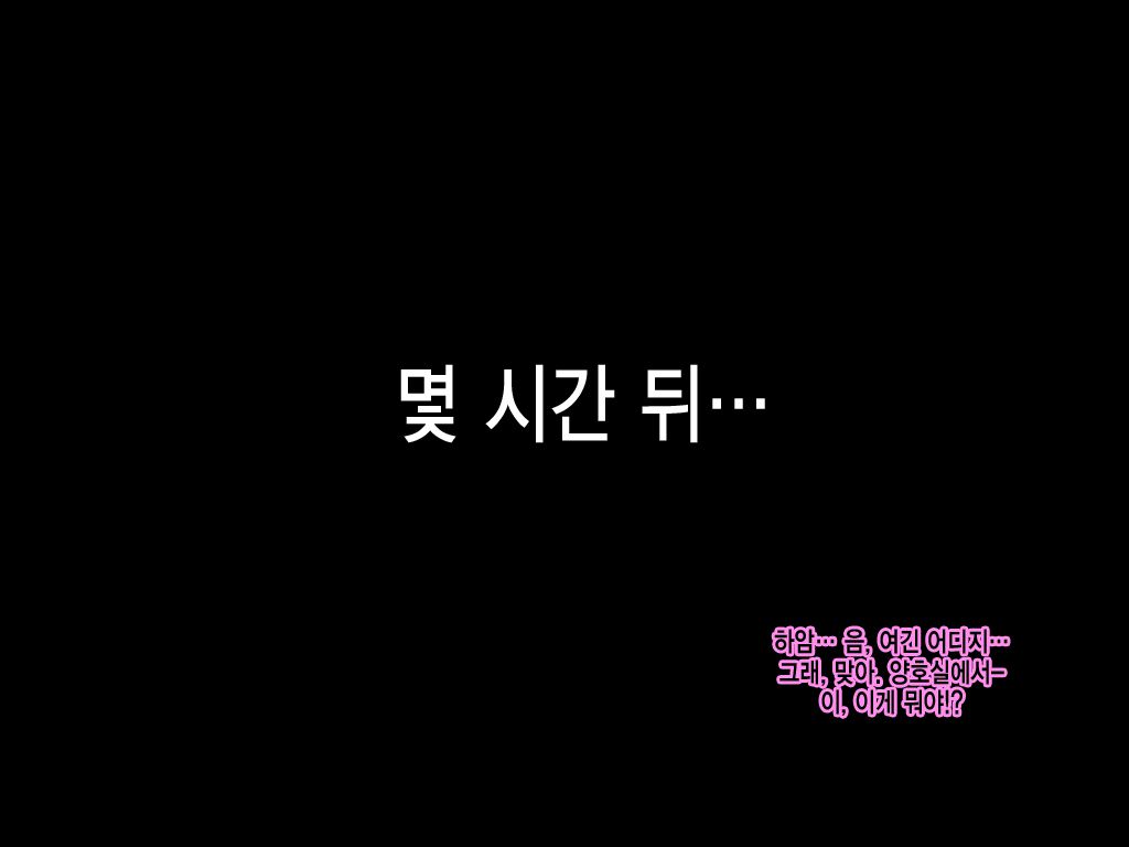 sakura 01 [korean] [제로니모] 7