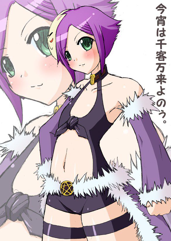 [25] Ragnarok Online stalker erotic pictures! Part 2 9