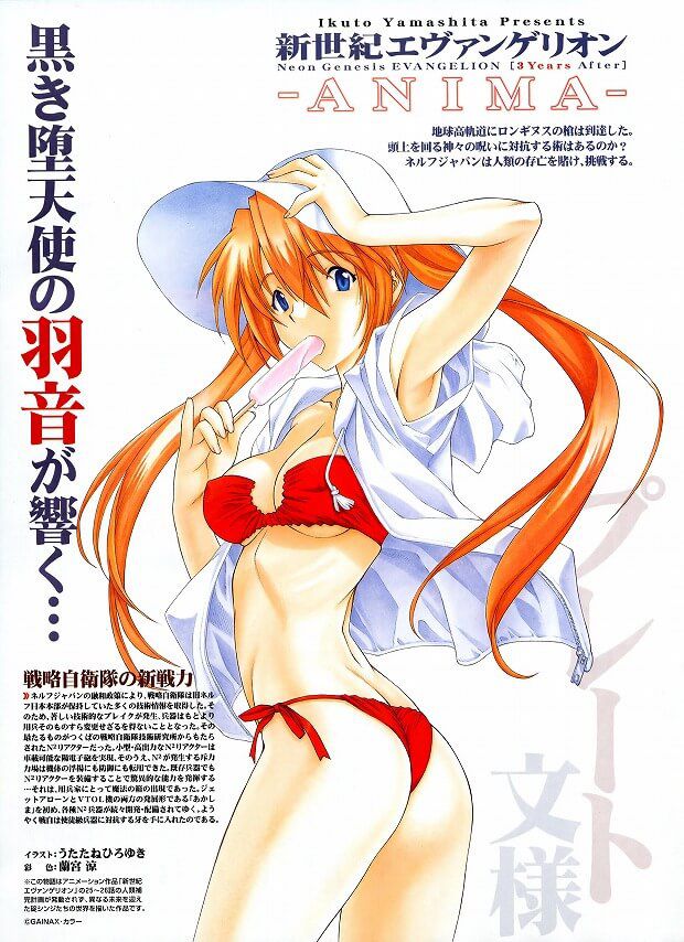"New Evangelion" Asuka's Chin erotic swimsuit picture per article eyes able to milk Po 16