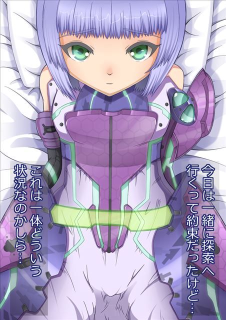 PSO Phantasy Star online summary naughty pictures part 1 13
