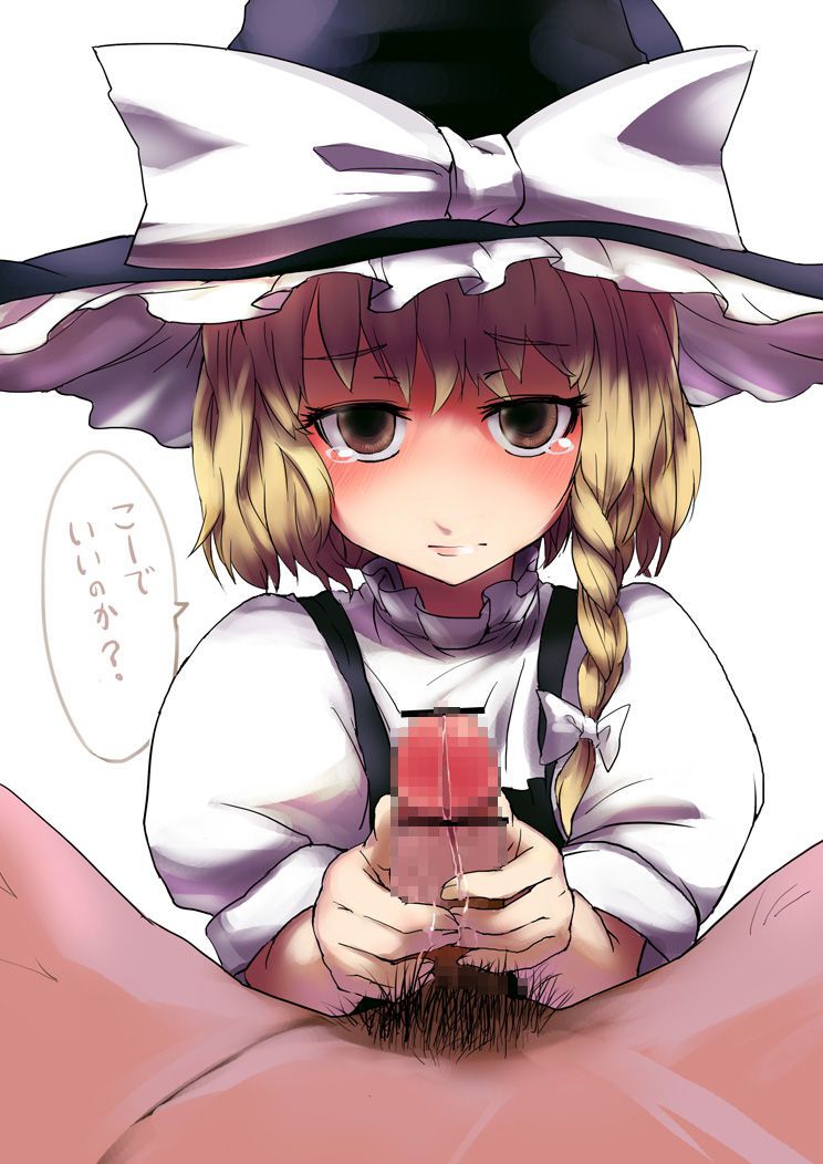 Erotic touhou Project I want? 2