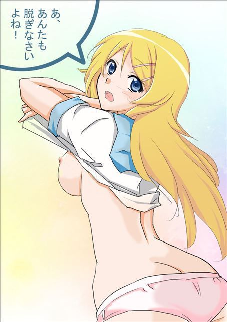 My sister is so cute but not not. The erotic pictures 4 (kirino kousaka) 21