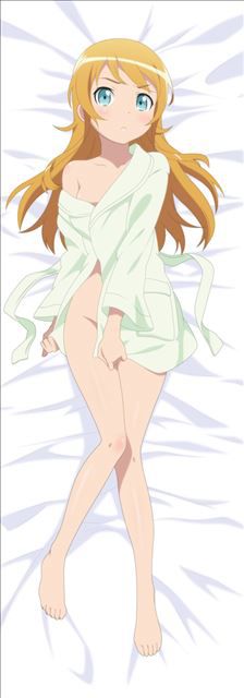 My sister is so cute but not not. The erotic pictures 4 (kirino kousaka) 5