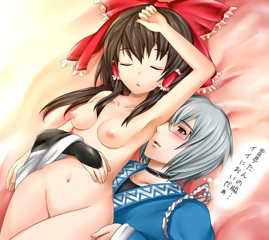 [Touhou Project: hakurei reimu erotic pictures 11